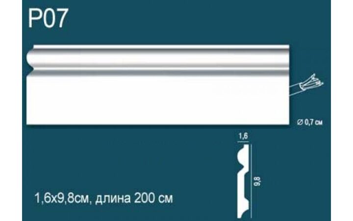 Перфект Плюс плинтус P07